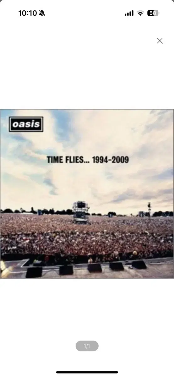 CD) Oasis 오아시스 Time Flies... 1994-2009